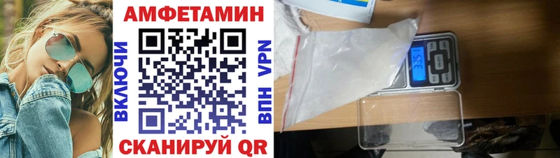 АМФ 97%  продажа наркотиков  Урай 