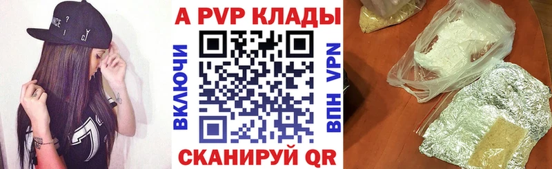 А ПВП СК КРИС  Урай 