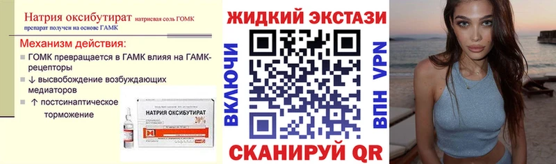 блэк спрут зеркало  Урай  БУТИРАТ 1.4BDO  даркнет сайт 
