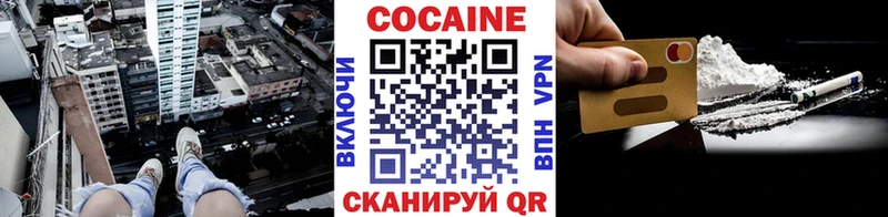 где продают наркотики  Урай  Кокаин Колумбийский 
