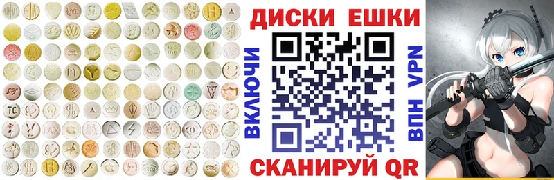 Ecstasy 280 MDMA  закладка  Урай 