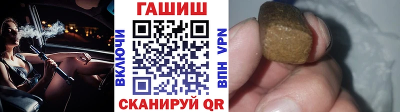 ГАШИШ индика сатива  мега вход  Урай 