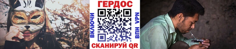 Героин Афган  магазин продажи   Урай 