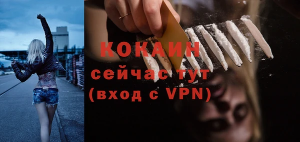 кокс Армянск