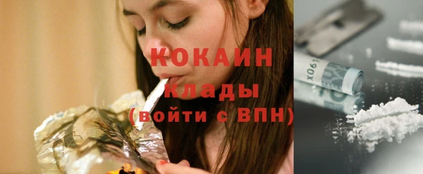 mdpv Арсеньев