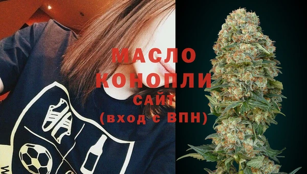 альфа пвп VHQ Баксан