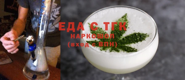 кокс Армянск