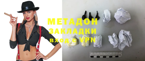 mdpv Арсеньев