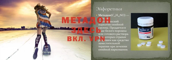 кокс Армянск