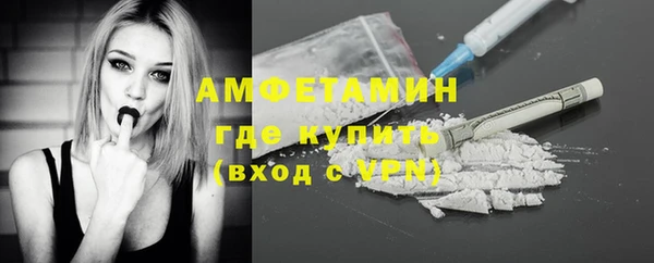 PSILOCYBIN Балахна