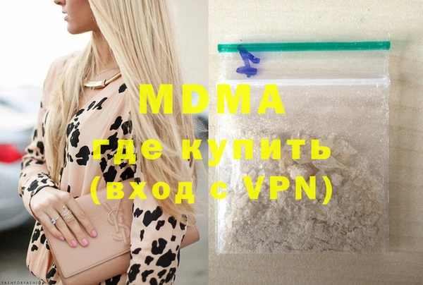 mdpv Арсеньев