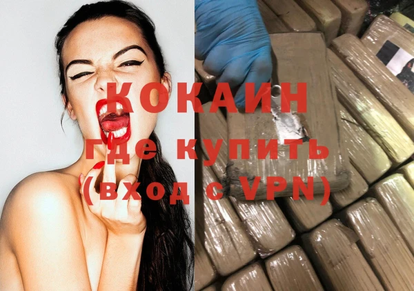 не бодяженный Аркадак