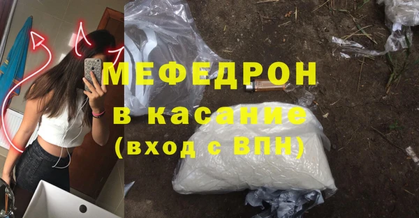 меф Балабаново