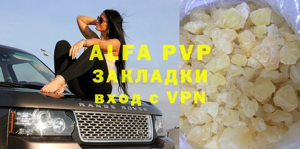 mdpv Арсеньев