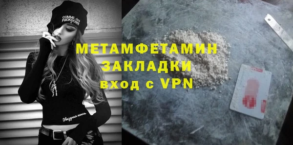 mdpv Арсеньев