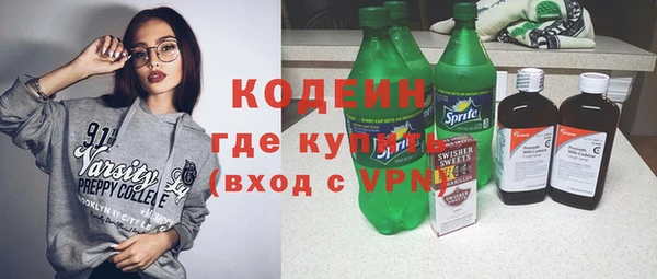кокс Армянск