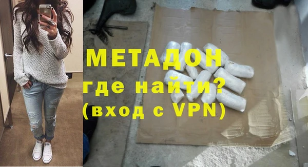 альфа пвп VHQ Баксан
