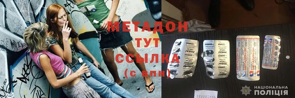 mdpv Арсеньев