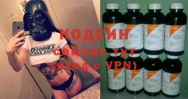не бодяженный Аркадак