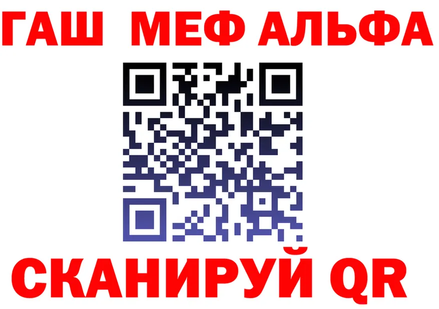 Меф VHQ рабочий сайт площадка MEGA Урай