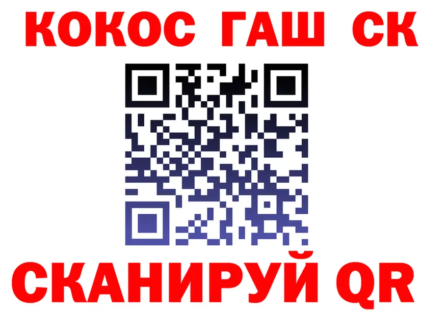 COCAIN VHQ ССЫЛКА сайты даркнета MEGA Урай