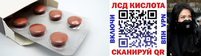 kraken ТОР Урай LSD-25 экстази кислота