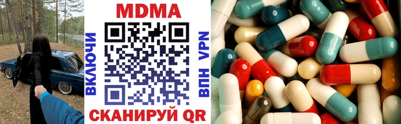 купить наркотики цена  Урай  MDMA кристаллы 