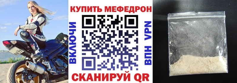 omg ТОР  Урай  МЕФ 4 MMC 