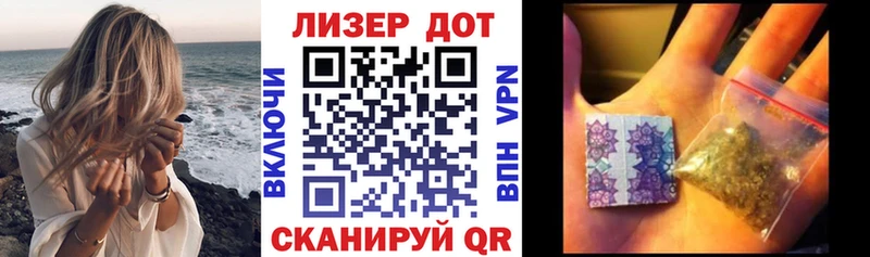 Марки N-bome 1,5мг  Урай 