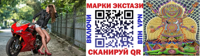 Марки 25I-NBOMe 1,5мг Урай