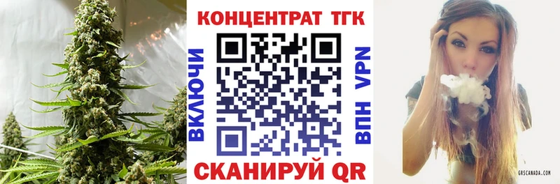 Дистиллят ТГК вейп  ссылка на мегу вход  Урай 
