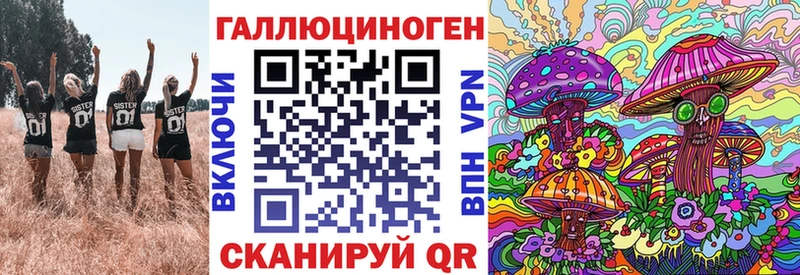 Галлюциногенные грибы прущие грибы Урай